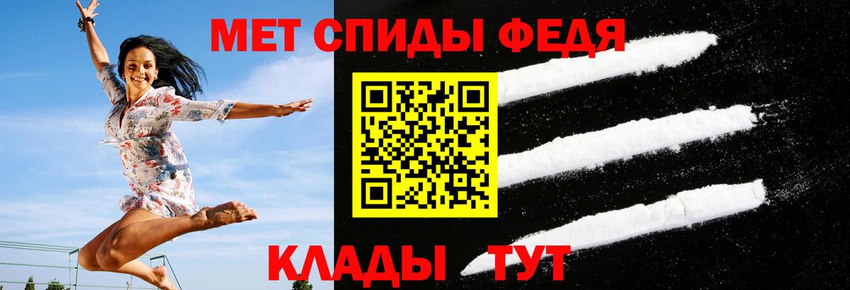 АМФЕТАМИН VHQ Славгород