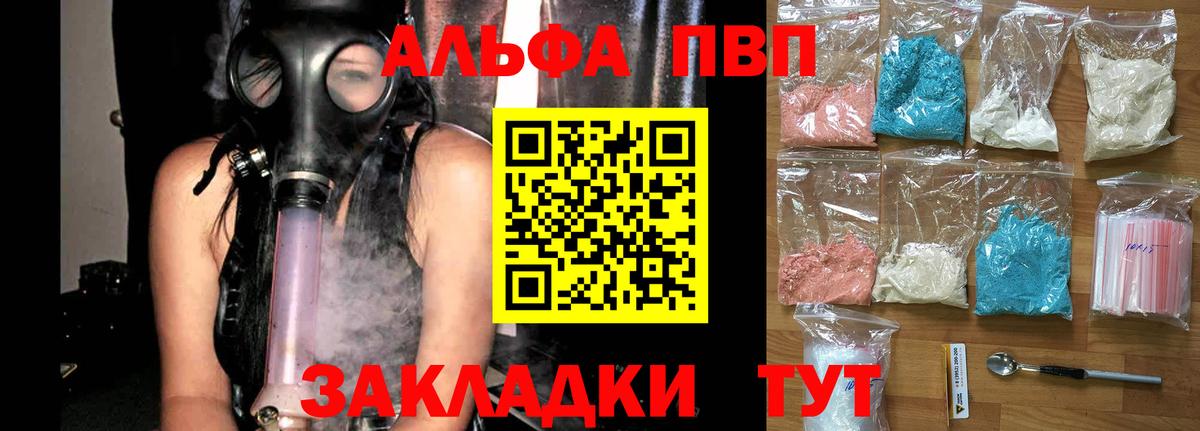 A PVP СК  Вход с VPN  Славгород 