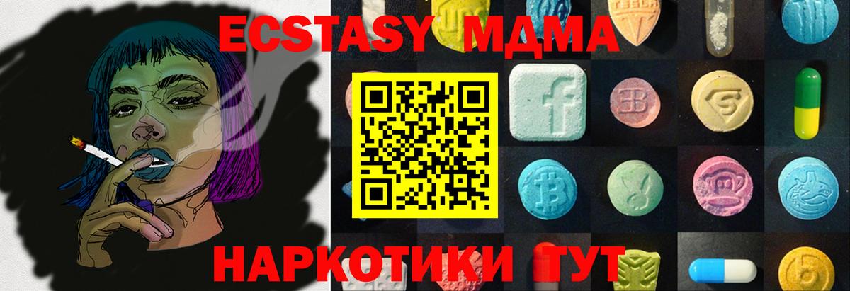 Меф   НБОМе  Вход с VPN  Славгород  Бошки Шишки  Бошки Шишки  КОКАИН  АМФЕТАМИН кристаллы 