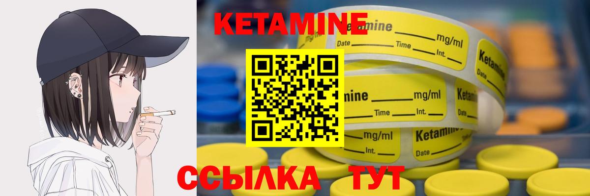 Славгород  MEGA ONION  Кетамин ketamine  Вход с VPN  Кетамин VHQ 