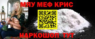 альфа пвп Новозыбков