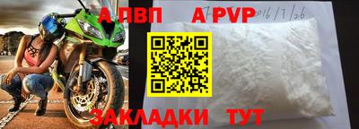 мдпв Новодвинск