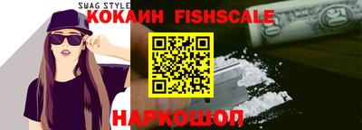кристаллы Новокубанск