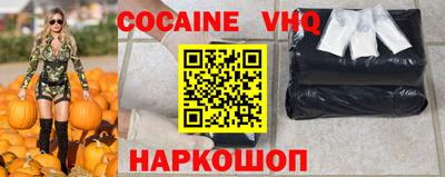 кристаллы Новокубанск