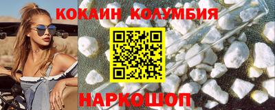 альфа пвп Новозыбков