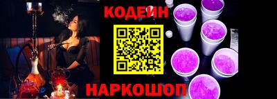 кристаллы Новокубанск