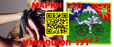 кристаллы Новокубанск