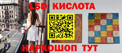 альфа пвп Новозыбков
