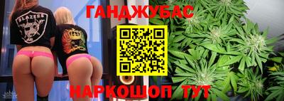 кристаллы Новокубанск