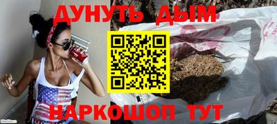 кристаллы Новокубанск
