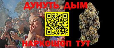кристаллы Новокубанск