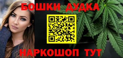 кристаллы Новокубанск