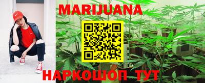 кристаллы Новокубанск