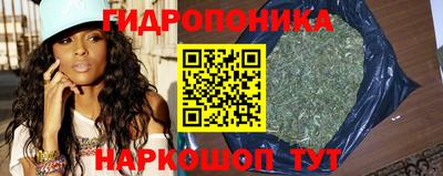 кристаллы Новокубанск