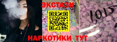 кристаллы Новокубанск