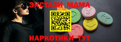 альфа пвп Новозыбков
