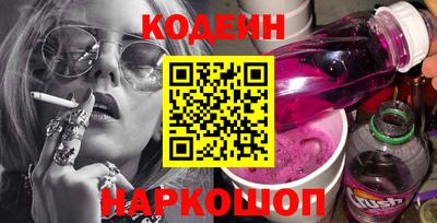 кристаллы Новокубанск