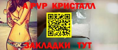 кристаллы Новокубанск