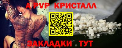 мдпв Новодвинск