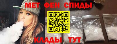 кристаллы Новокубанск