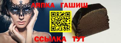 альфа пвп Новозыбков