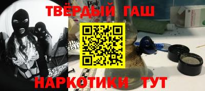 альфа пвп Новозыбков