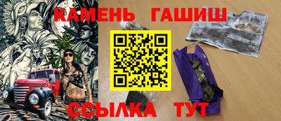 кристаллы Новокубанск