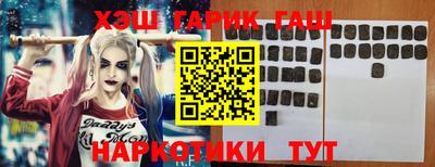 кристаллы Новокубанск