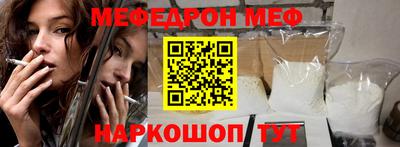 альфа пвп Новозыбков