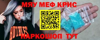 альфа пвп Новозыбков