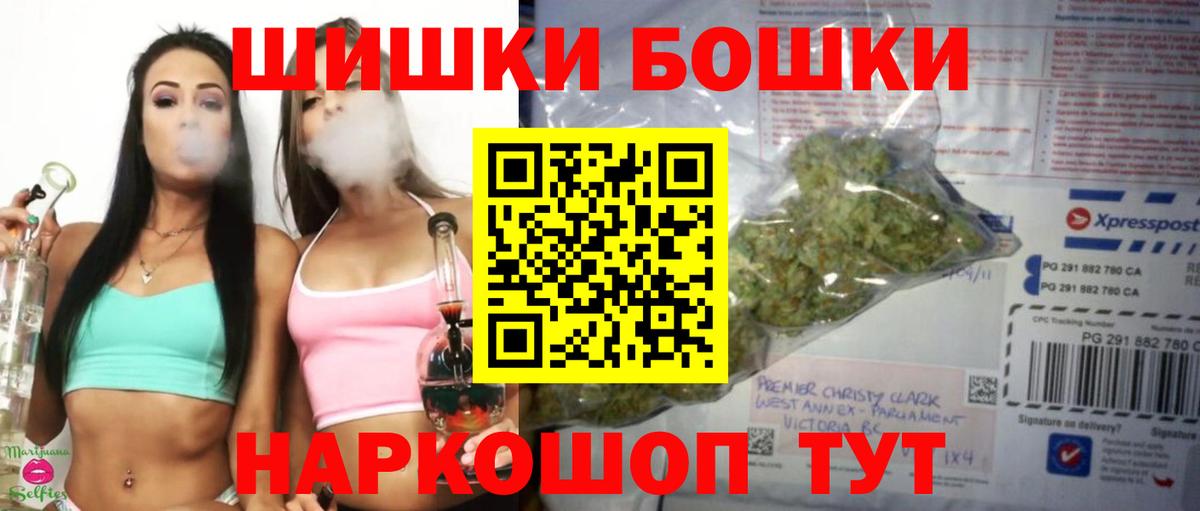 Каннабис AK-47 Славгород