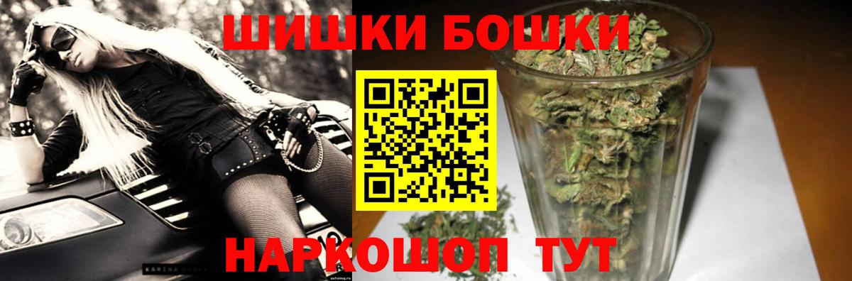 МАРИХУАНА Славгород