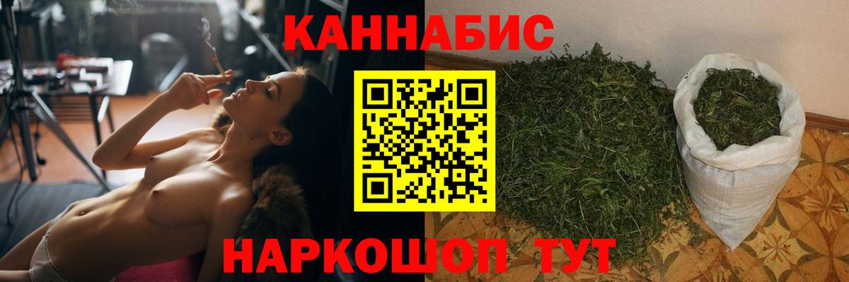 Бошки марихуана SATIVA & INDICA  Вход с VPN  Шишки марихуана OG Kush  Славгород  Шишки марихуана AK-47  МАРИХУАНА планчик 